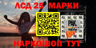трава Бийск