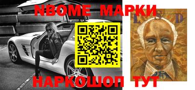 спайс Будённовск