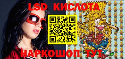 кристаллы Балаково