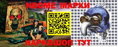 шишки Бузулук