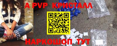 трава Бийск