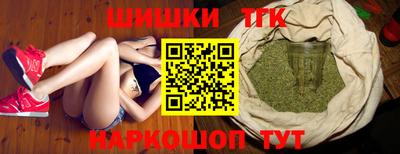 первитин Волжск