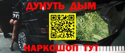 прущие грибы Беслан