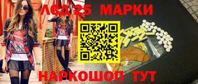 первитин Волжск