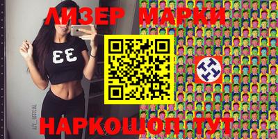 прущие грибы Беслан