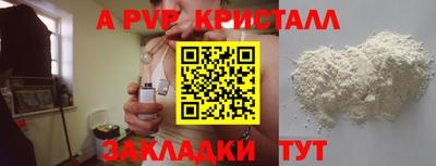 трава Бийск