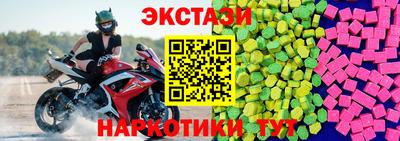 кристаллы Балаково