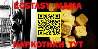 шишки Бузулук