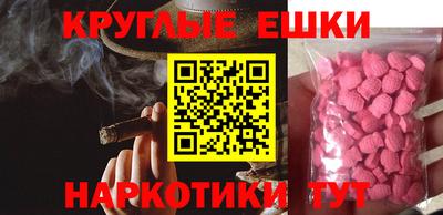 трава Бийск