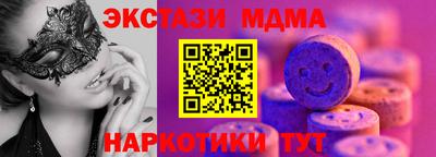 кристаллы Балаково