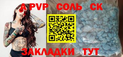 прущие грибы Беслан