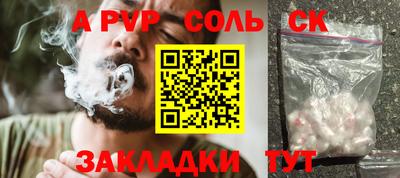 прущие грибы Беслан
