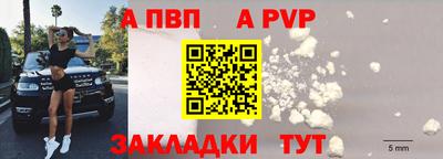прущие грибы Беслан