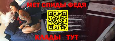 трава Бийск