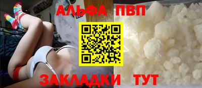 прущие грибы Беслан