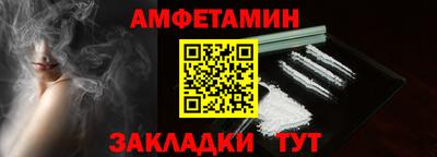 прущие грибы Беслан