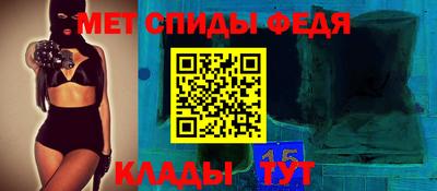 трава Бийск