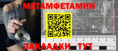 трава Бийск