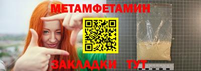 трава Бийск