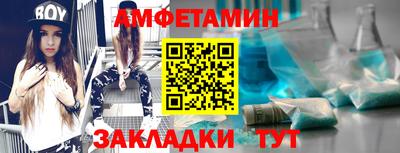хмурый Берёзовский