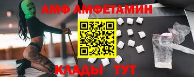 экстази Волжский