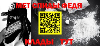 трава Бийск