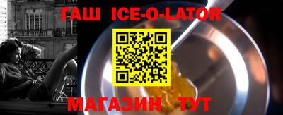 спайс Будённовск