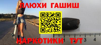 шишки Бугуруслан