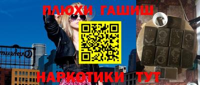 шишки Бузулук