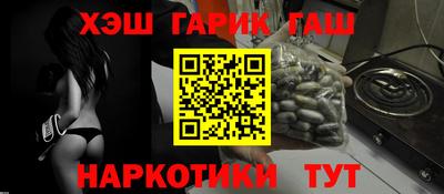 кристаллы Балаково