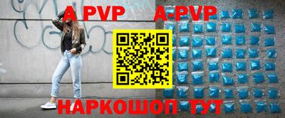 трава Бийск