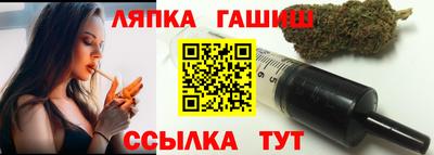 шишки Бузулук