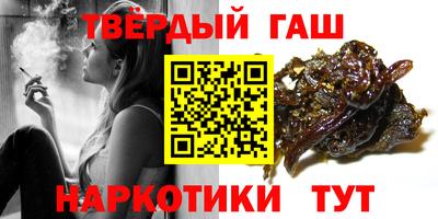 трава Бийск