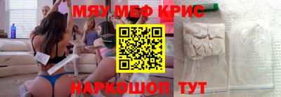 кристаллы Балаково