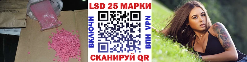 LSD-25 экстази кислота Волгоград