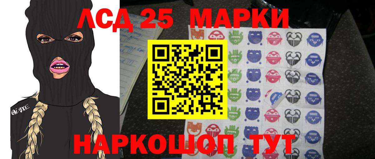 Лсд 25 экстази кислота  Вход с VPN  Волгоград  ЛСД экстази  Лсд 25 экстази ecstasy 