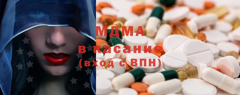 MDMA VHQ  мега зеркало  Волгоград 