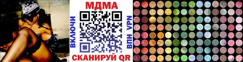 купить наркотики цена Волгоград МЕГА ONION МДМА молли