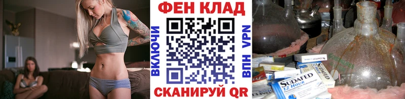 МЕТАМФЕТАМИН витя  блэк спрут tor  Волгоград 