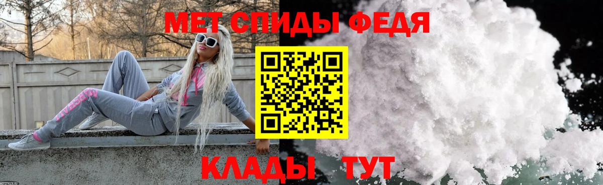 Метамфетамин  Вход с VPN  Волгоград  МЕТАМФЕТАМИН винт  МЕТАМФЕТАМИН винт 