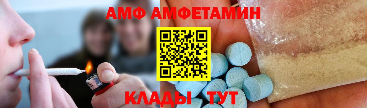 Метамфетамин мет  Метамфетамин мет  Волгоград  Метамфетамин мет  Метамфетамин мет 