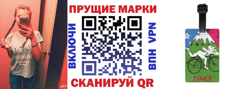 кракен как войти  Волгоград  Наркотические марки 1500мкг 