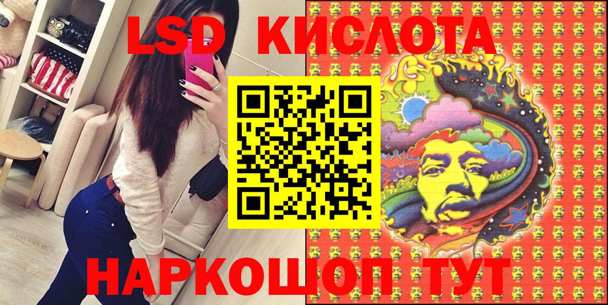 Волгоград  Марки N-bome 1,5мг  Вход с VPN  Марки N-bome 1,5мг 