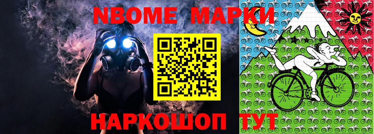Наркотические марки 1,8мг  Наркотические марки 1,8мг  Наркотические марки 1,8мг  Волгоград  Наркотические марки 1,8мг 