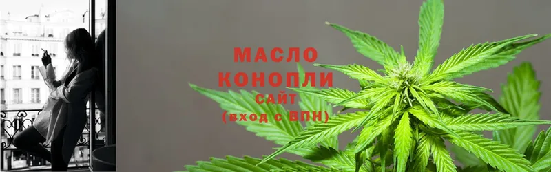 ТГК THC oil  Волгоград 