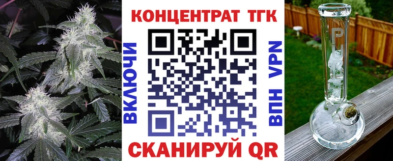 продажа наркотиков  Волгоград  Дистиллят ТГК Wax 