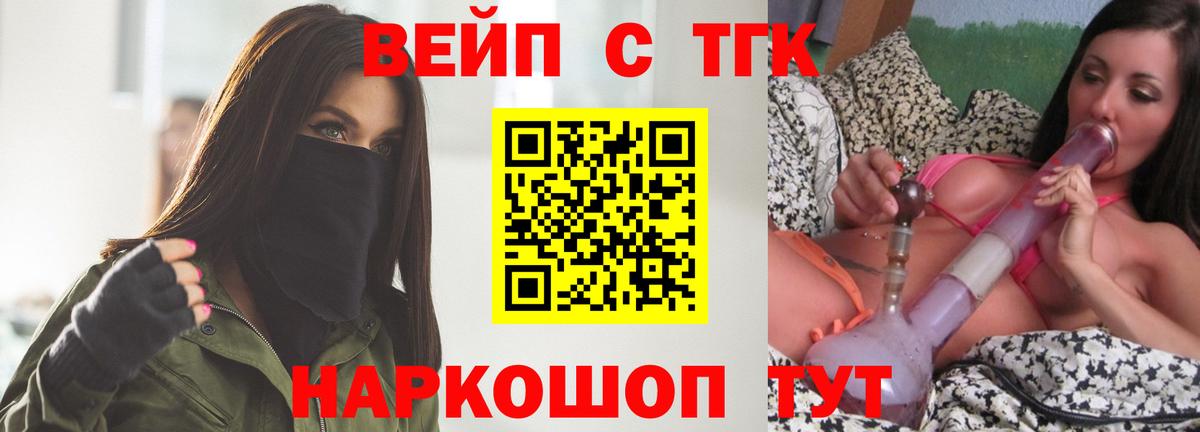 ТГК Wax Волгоград