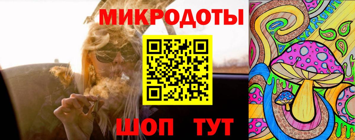 Псилоцибиновые грибы мухоморы  Волгоград 