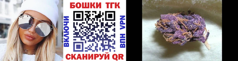 Бошки Шишки OG Kush  наркота  Волгоград 