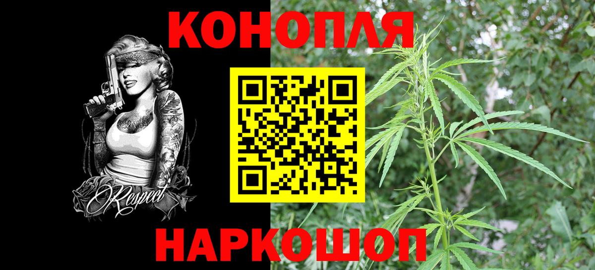 Шишки марихуана MAZAR Волгоград